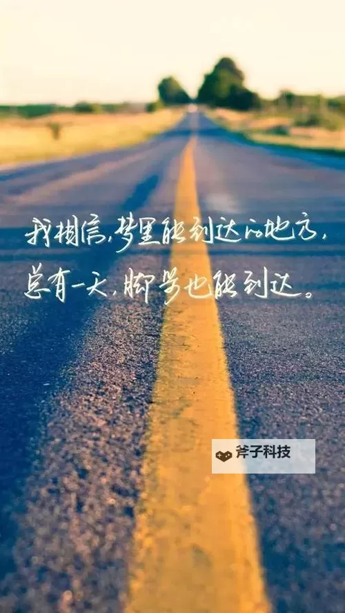 正能量成年入口：在成年风景里拾起希望的光图1