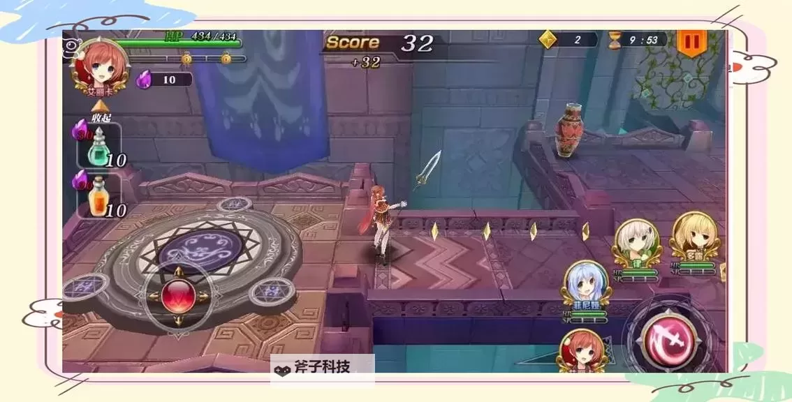 战舞幻想曲极电脑版下载 怎么下载战舞幻想曲极电脑版模拟器图1