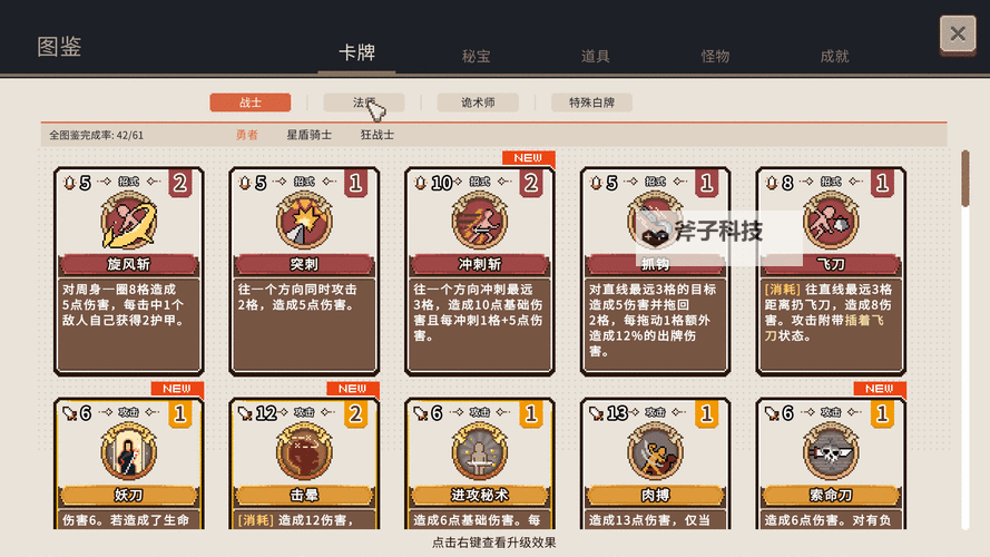 十大电脑卡牌策略游戏大全 十大电脑卡牌策略游戏有哪些图2