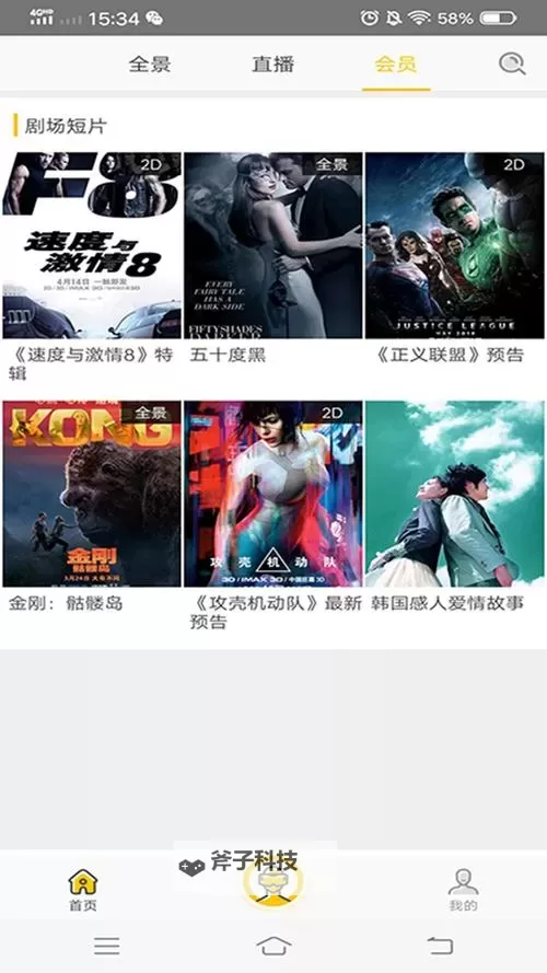 最新上线：在线视频免费观看爽爽爽，海量资源任你欣赏图1