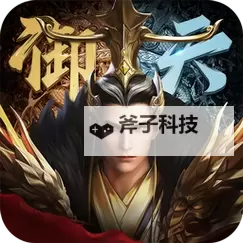 魔盒之战双开挂机软件推荐  怎么双开魔盒之战详细图文教程图1