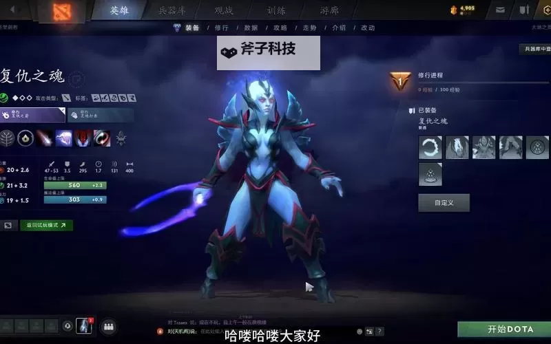 黑暗之魂2 流油谷香木具体位置指南图1