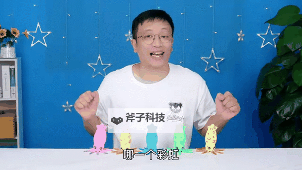 《彩虹橙》星座玩法介绍图1