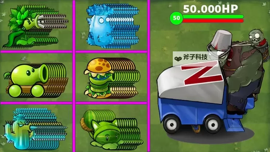 《植物大战僵尸杂交版》冰车巨人僵尸打法 冰车巨人僵尸怎么打图1