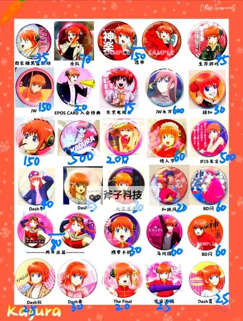 《闪乱神乐少女们的选择》图文攻略 系统玩法教程及全收集流程攻略图1