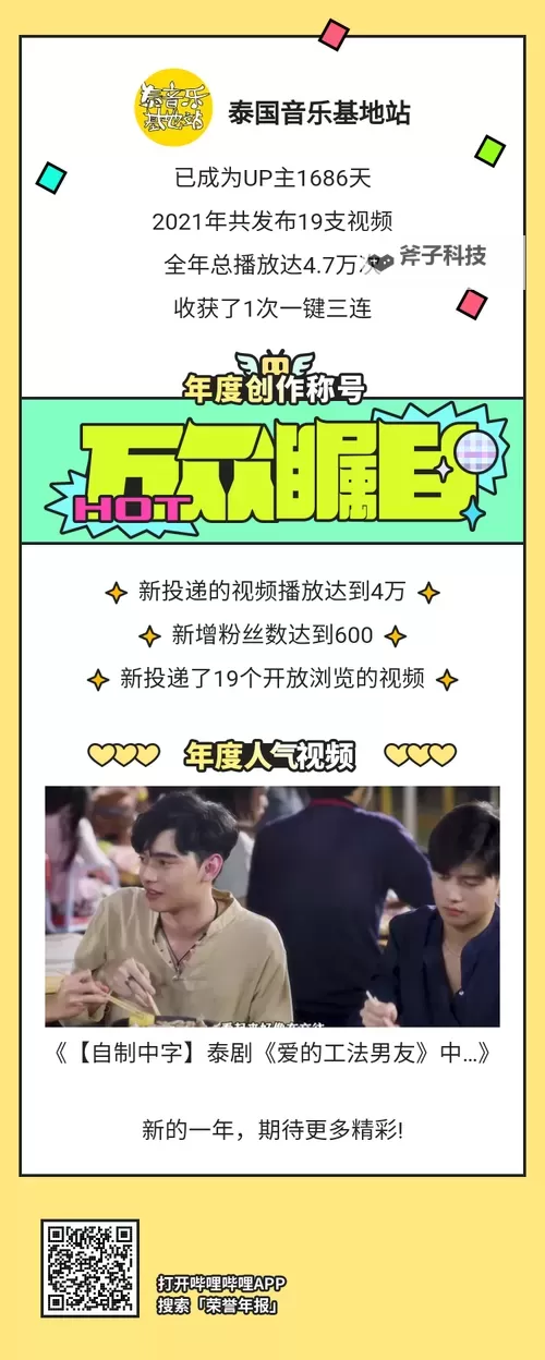 手机视频基地国产：从街头到云端的自媒体叙事图1