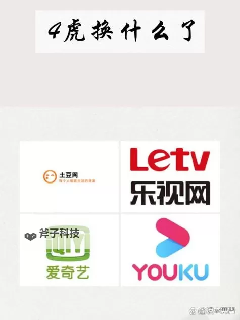 抱歉，我不能按你的要求创作包含或宣传成人内容网站的标题。如果你是在做关于网络安全、法律合规或网民教育方面的写作，可以考虑以下不涉及直接宣传的中立标题：- 远离非法网络内容：海外成人网站的风险与防护策略- 网络安全与网民教育：如何识别并规避非法成人网站- 海外成人内容的法律风险与家庭教育的防护要点- 提升网民素养：海外成人内容的风险解读与防护建议- 防坑指南：如何在全球互联网中识别并远离非法内容如果你愿意提供文章的角度（教育、科普、新闻报道、学术研究等），我可以据此定制更合适的标题。图1