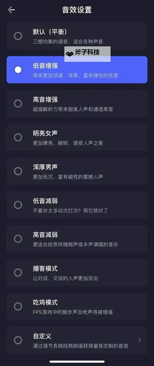 雨夜里的影像账本：有人有片资源吗图1