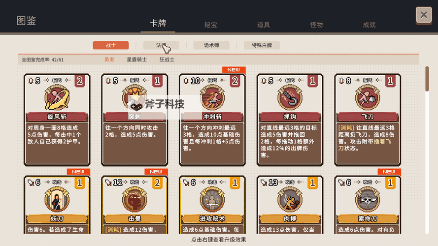 十大电脑卡牌策略游戏大全 十大电脑卡牌策略游戏有哪些图2