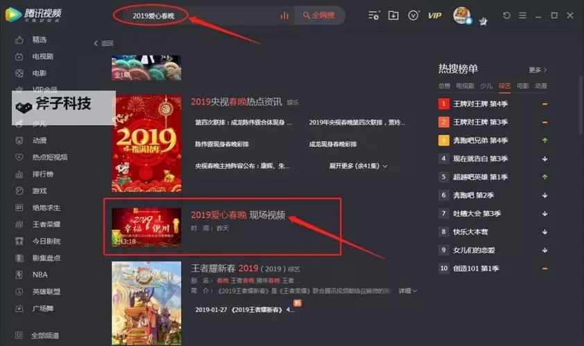 最近免费视频中文2019完整版：年度精选高清合集图1