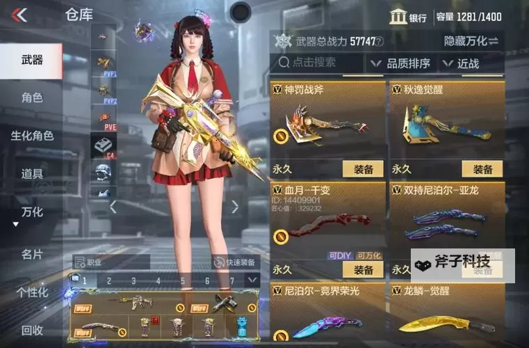 王者传奇奇迹之路如何双开 2021最新双开神器来袭图1