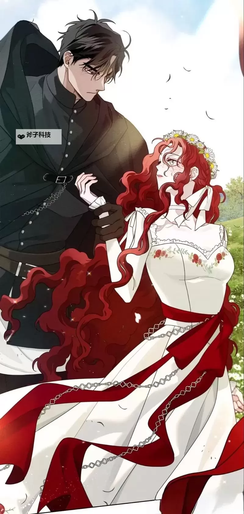 橡树之下免费漫画：叶落之间的秘密档案图2