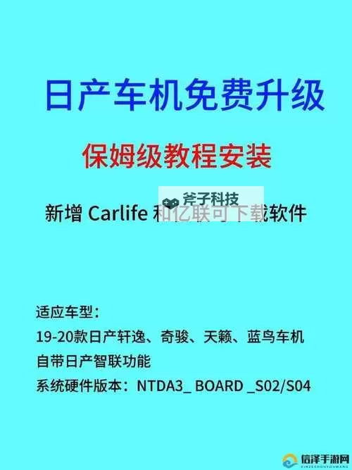 穿越中中文日产幕无线码的夜空:城市记忆的对话图1