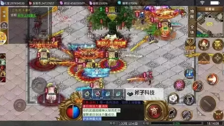 霸业永恒电脑版下载 最全霸业永恒电脑版攻略图1