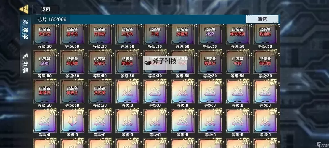 《保卫要塞》玩法攻略!视野扩展方式!图1