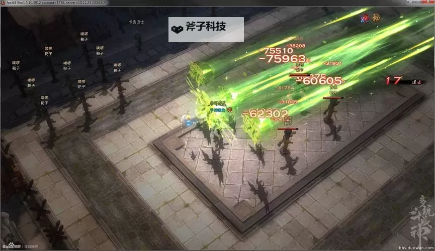 玉狐技能加点全解析:职业定位、技能轮换与实战搭配图1