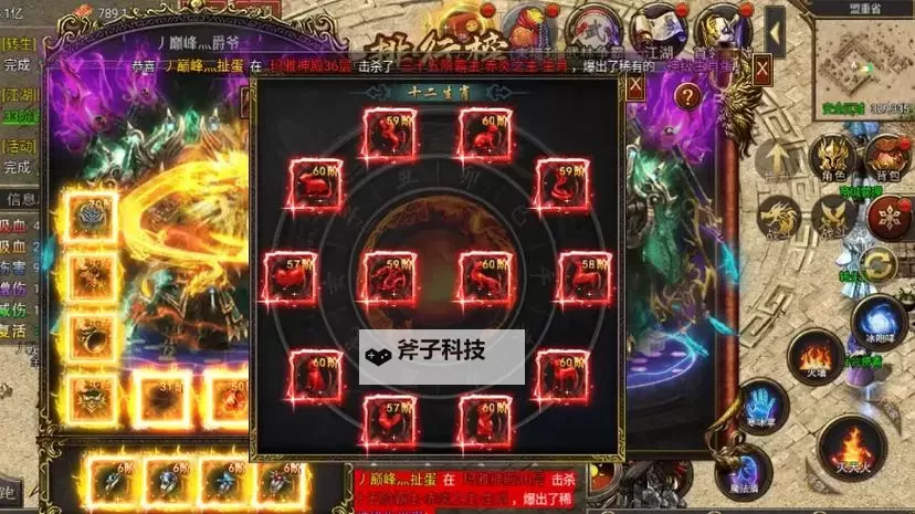 天芒之神电脑版下载 天芒之神电脑版安卓模拟器推荐图1