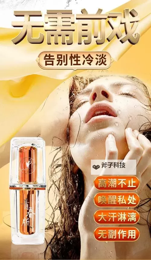 国产成人精品 水:影像产业的欲望与伦理边界图1