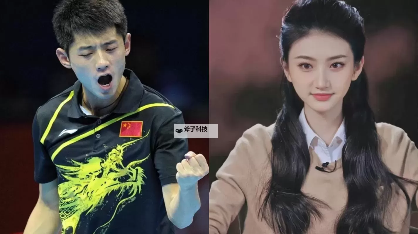 张继科 景甜视频引热议:网友猜测背后真相图1