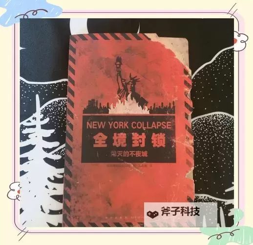 《全境封锁》1.1版本挑战副本掉落一览图1