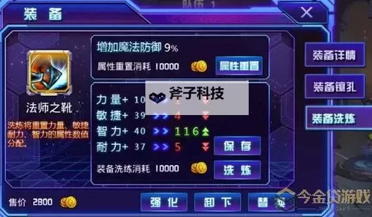 怎么双开超神挂机? 超神挂机双开挂机图文全攻略图1