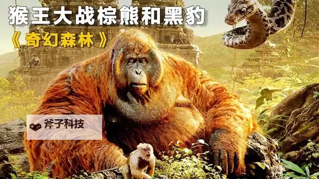 《森林之子》售价一览 森林之子多少钱图1