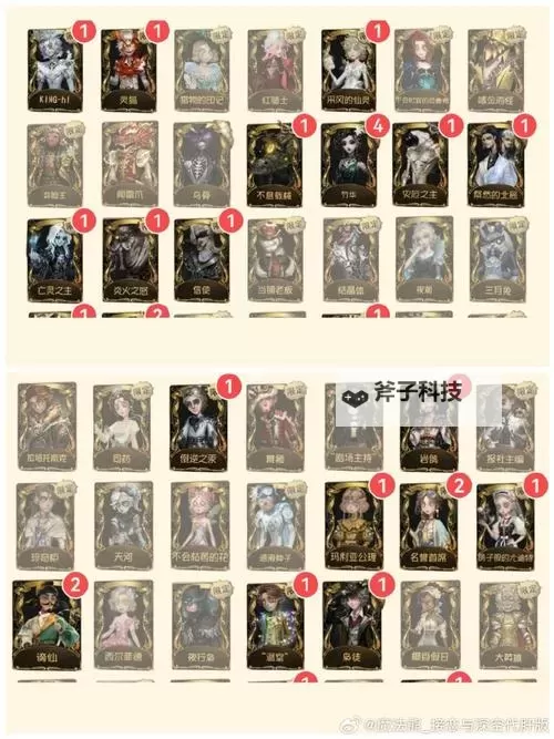 劳拉和奥西里斯神庙 全收集图文攻略 升级套件及红骷髅收集图1