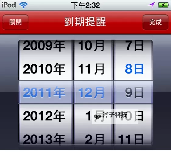 梦幻千年挂机软件&双开软件推荐 轻松搞定梦幻千年双开和挂机图1