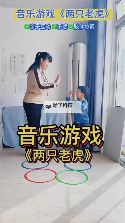 音乐动作游戏合集 音乐动作游戏有哪些图1