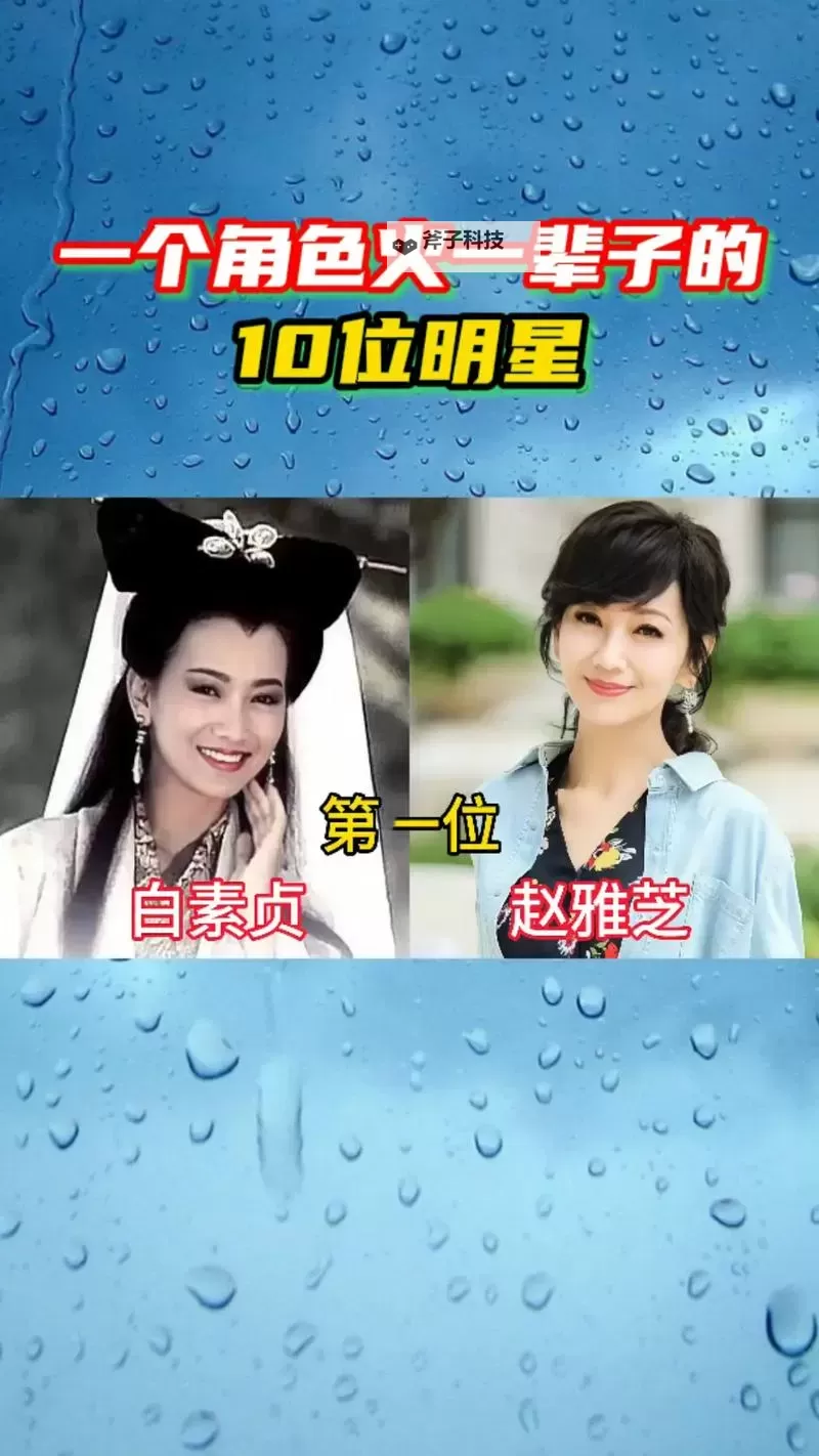 明星八卦免费观看网站:热度背后的真相与版权的边界图1