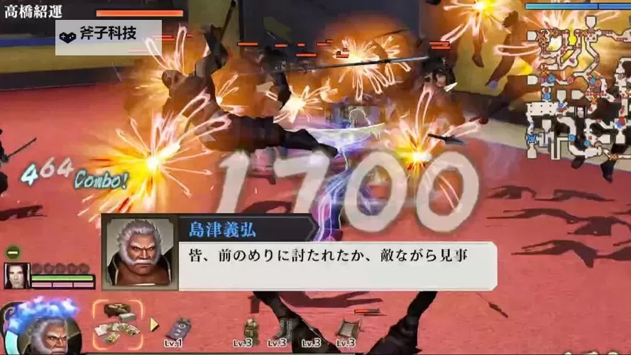 战国无双4 无双演武全任务一览图1