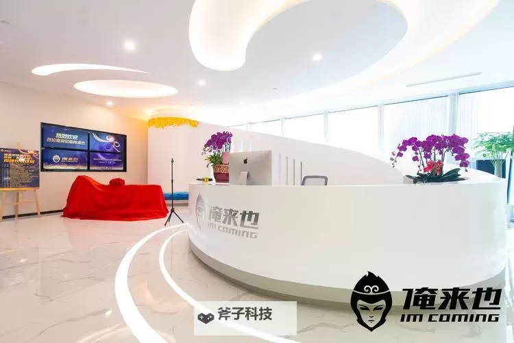 俺来也777:时空尽头的拾荒者图1