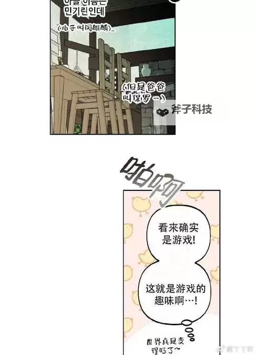漫画全体起立免费:年度漫画福利盛宴正式开启图1