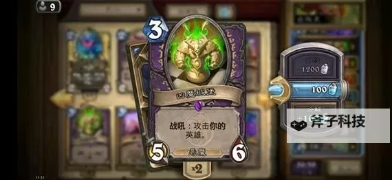 《炉石传说》标准40自残术卡组分享 40自残术卡组怎么构筑图1