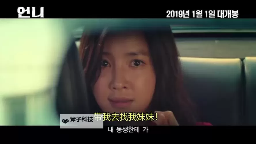 最近中文字幕视频2019年:从字幕到叙事的跨文化风景图1