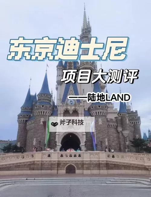 迪士尼过马路电脑版下载 横向测评:电脑玩迪士尼过马路模拟器推荐图1