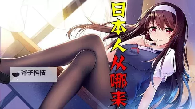 日本一道免费:解锁日式美食的零成本魅力图1