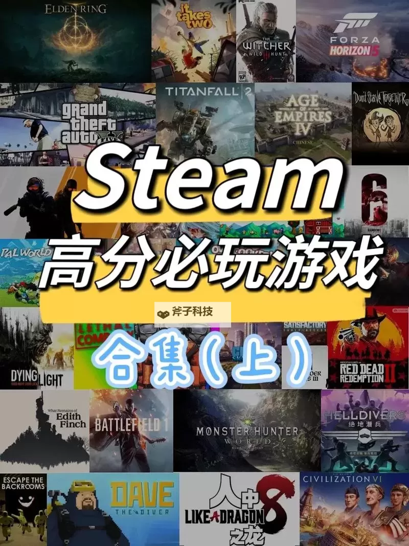 五大steam免费游戏排行 有哪些好玩的steam免费游戏图1