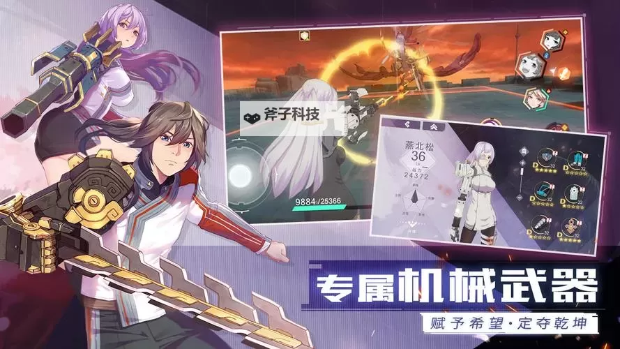 轩辕剑苍之曜电脑版下载 横向测评:电脑玩轩辕剑苍之曜模拟器推荐图1