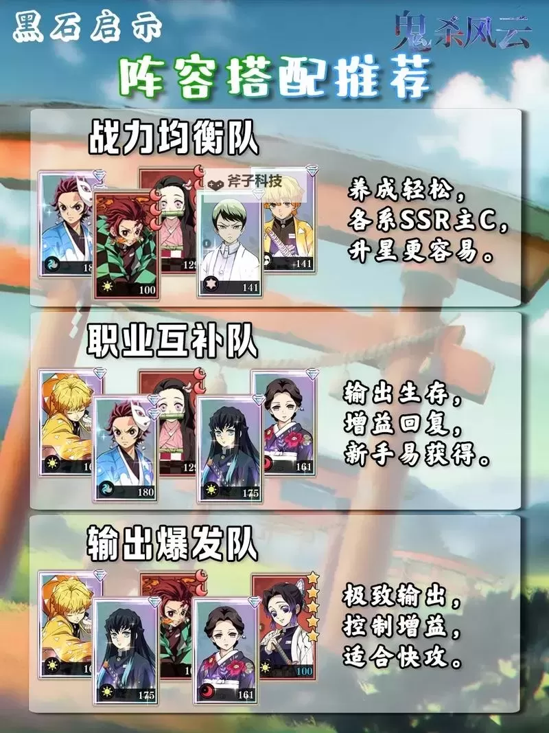 《黑石启示》新手攻略:狩鬼名录介绍图1