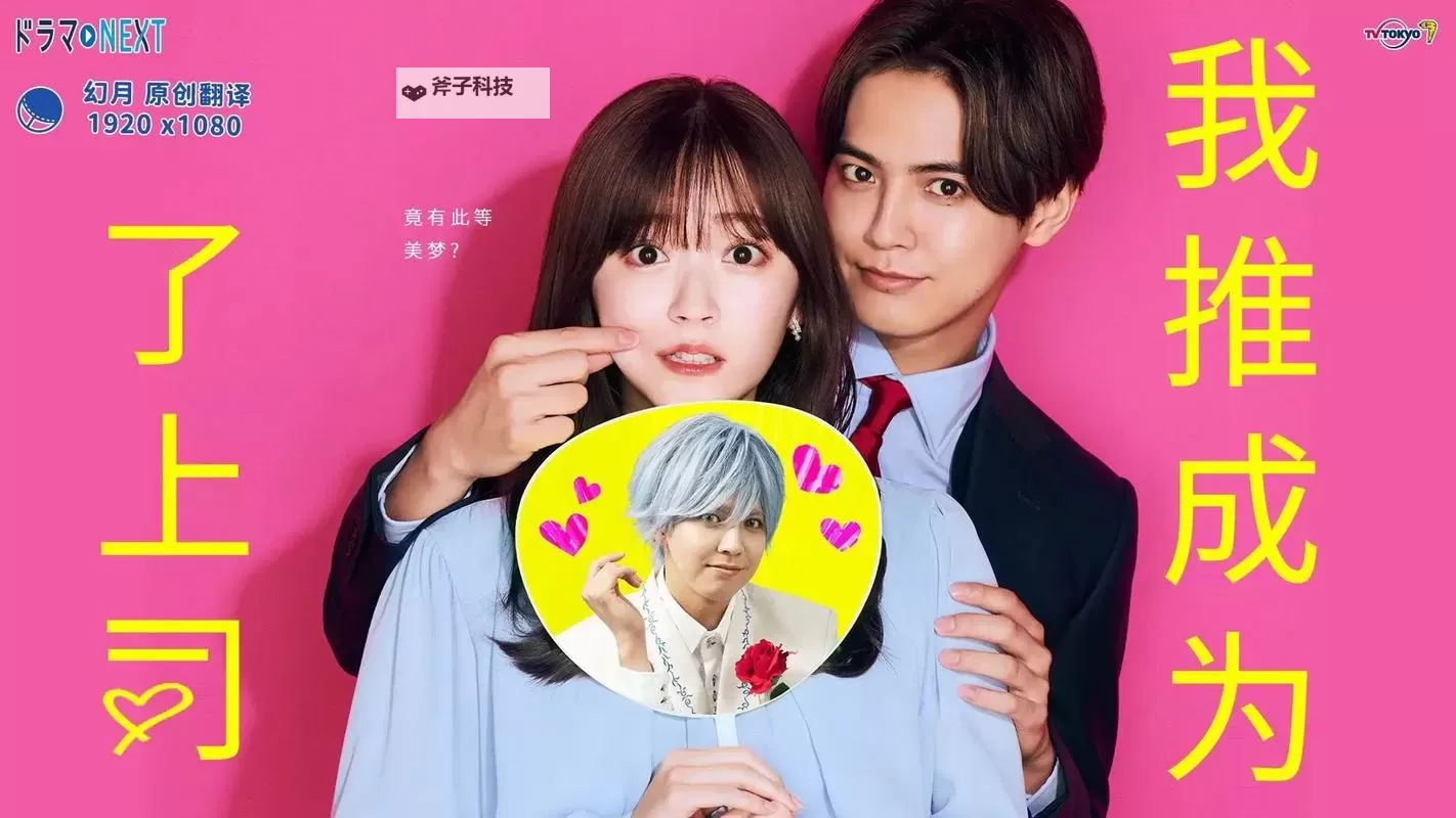 影像风暴中的记忆碎片：最近2018免费中文字幕6的隐秘轨迹图1