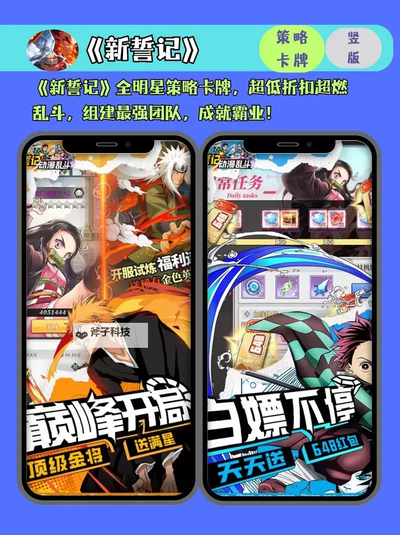 必玩电脑卡牌策略游戏大全 必玩电脑卡牌策略游戏盘点图2